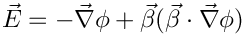 \[    \vec{E} = -\vec{\nabla}\phi + \vec{\beta}(\vec{\beta} \cdot \vec{\nabla}\phi)
\]